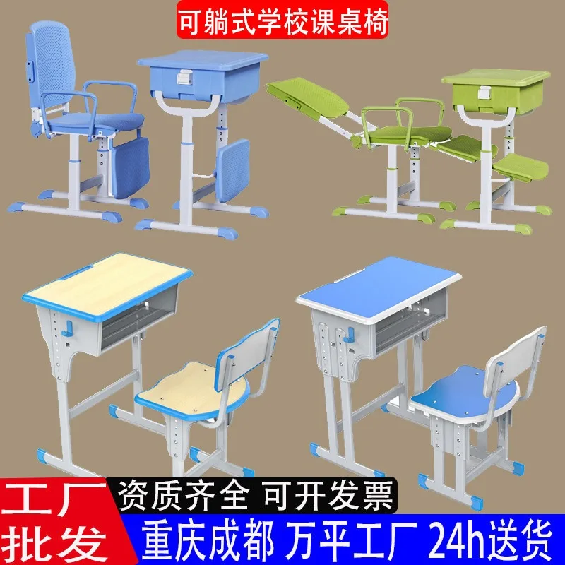 Reclining Desk and Chair Adjus - огляд і ціна Chairs